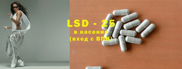 марки lsd Белокуриха